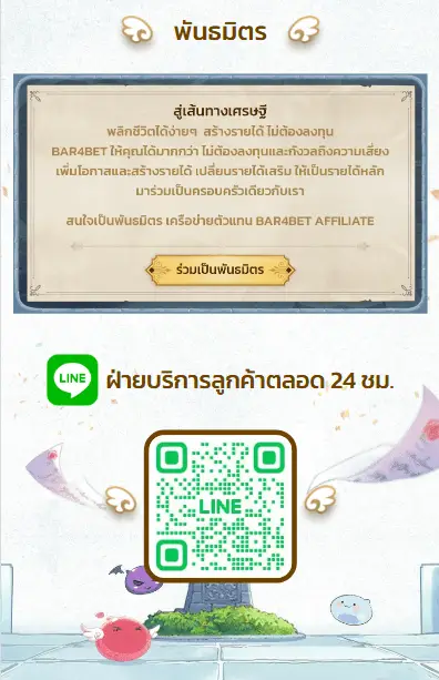 https://bar4betl.pro/